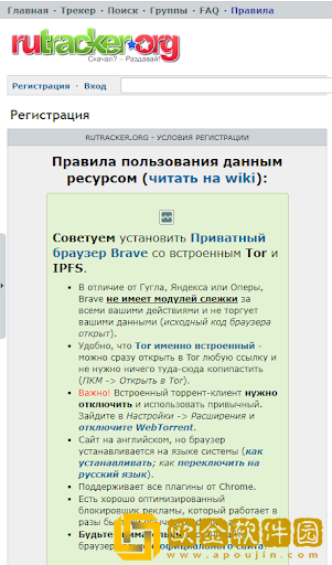 rutracker