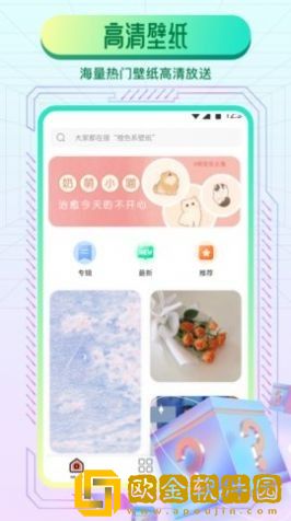 动态魔法壁纸