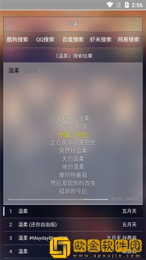 橡皮音乐