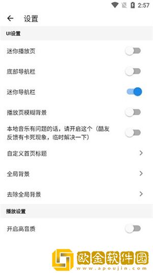 不倦音乐