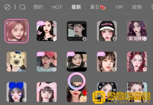 一甜相机高清画质设置方法是什么 一甜相机高清画质设置方法介绍