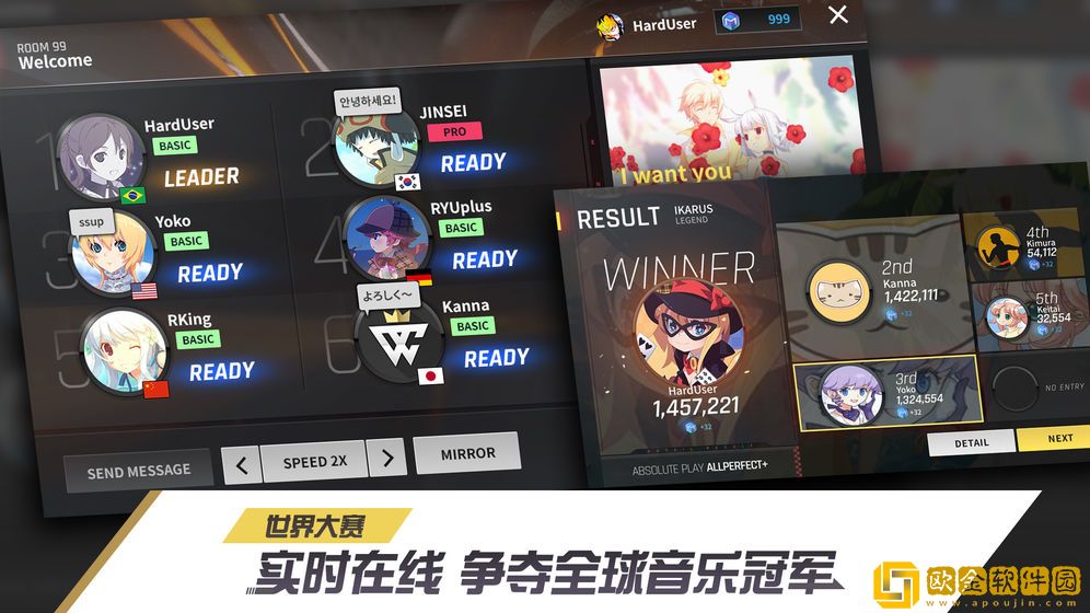 冠军超音速最新版