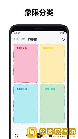 麻雀笔记