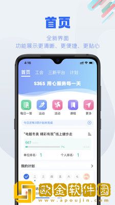 s365