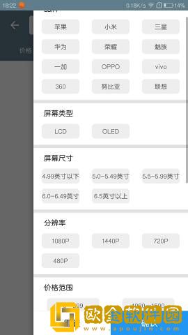 手机性能排行