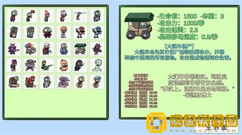 植物大战僵尸bt冰花版