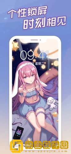 傲娇壁纸