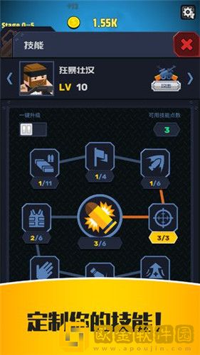 僵尸特工队