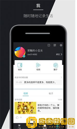 马克巴