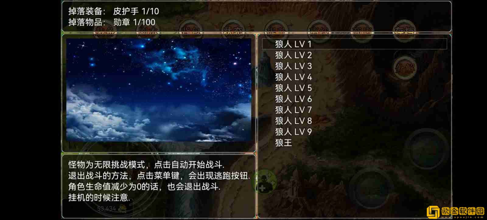 神卷三国