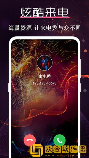 酷乐队