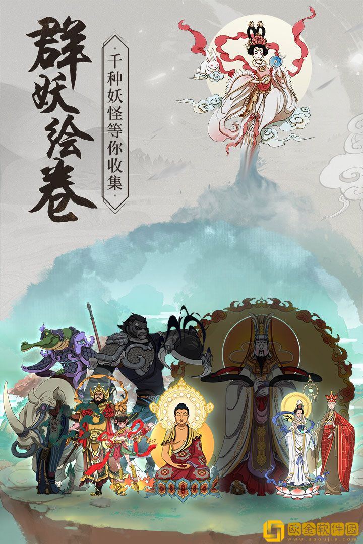 从前有座山