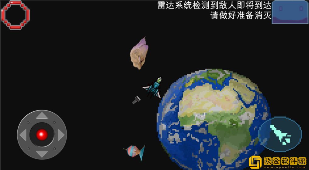 守护地球