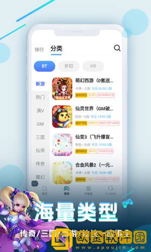逗斗游戏