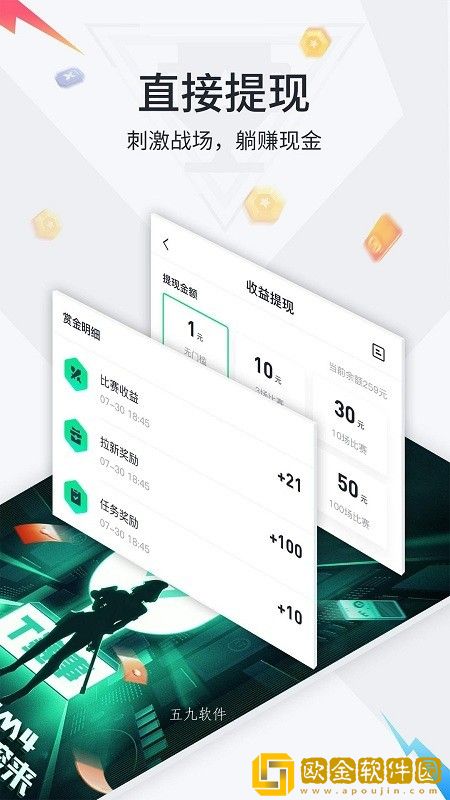 提提电竞