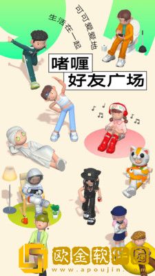 啫喱