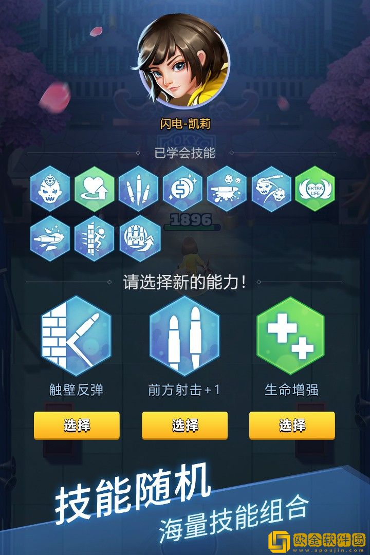 炮打僵尸游戏