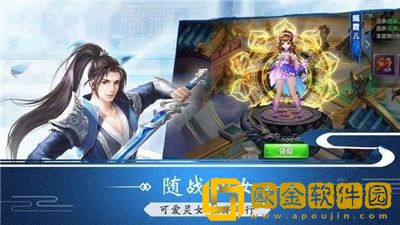 仙道苍穹