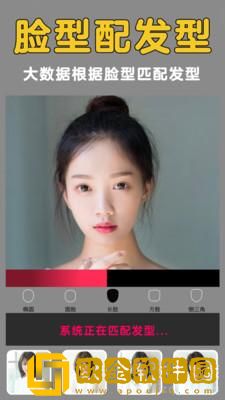 发型美美哒
