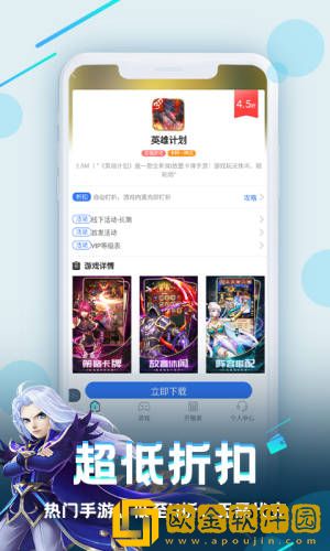 逗斗游戏