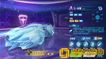 QQ飞车手游A车S 冰魄怎么样 QQ飞车手游A车S 冰魄介绍