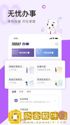 灵锡
