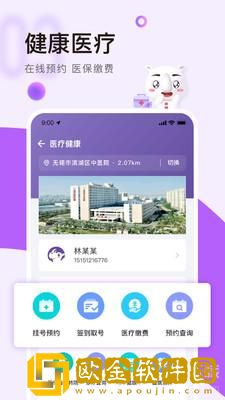 灵锡