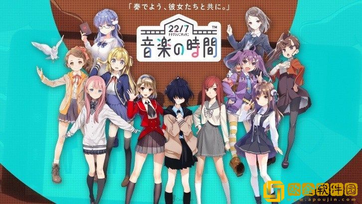 22/7音乐的时间