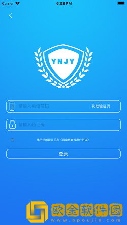 云南教育