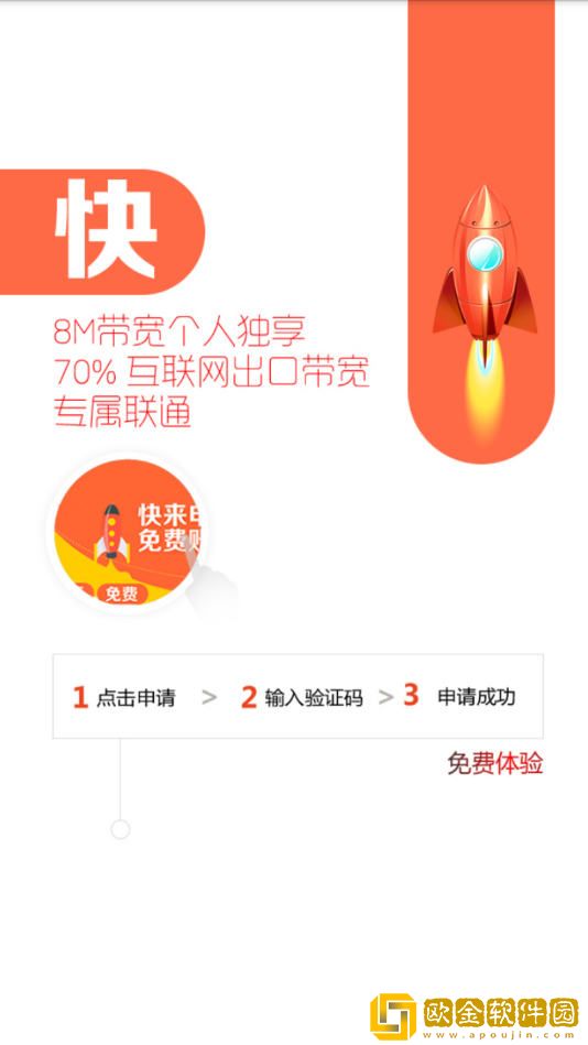 wo的校园