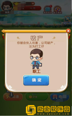 乞丐皇帝游戏