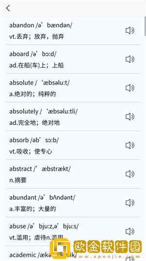 智能拍照翻译