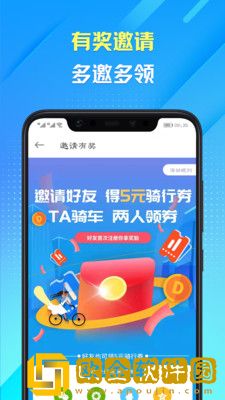叮嗒出行