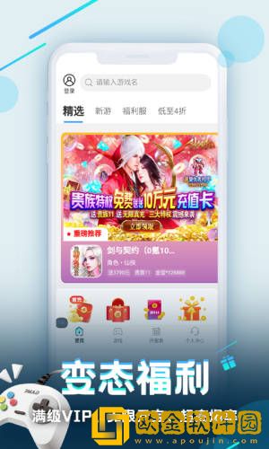 逗斗游戏