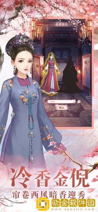 故宫如梦