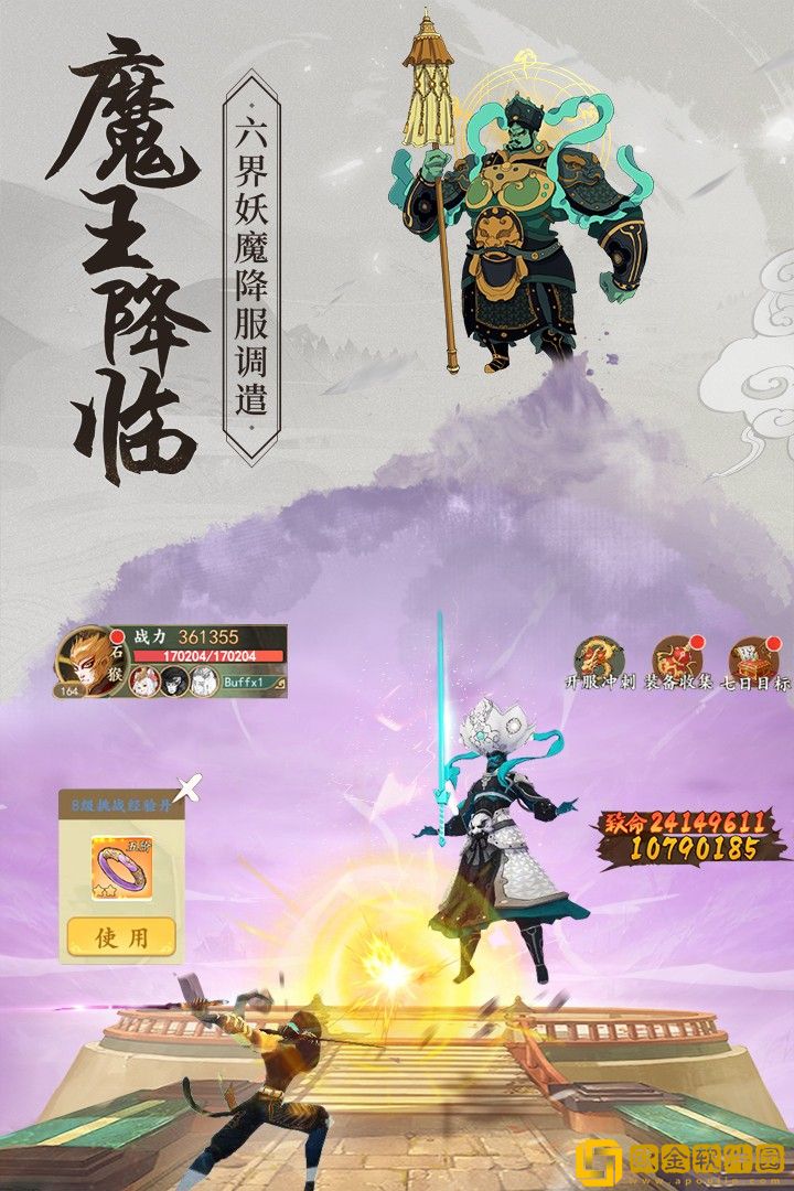 从前有座山