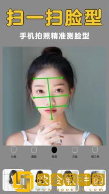发型美美哒