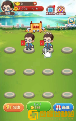乞丐皇帝游戏