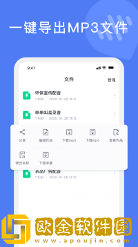 滴答文字转语音