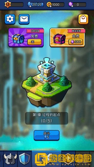 小鱼冒险记