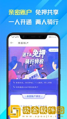 叮嗒出行
