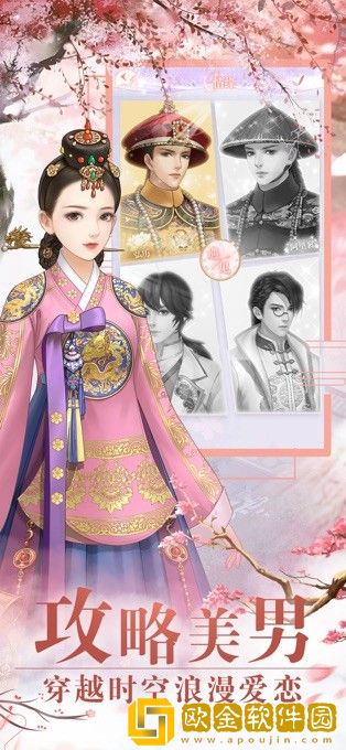 故宫如梦