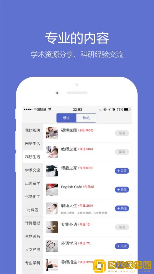 小木虫