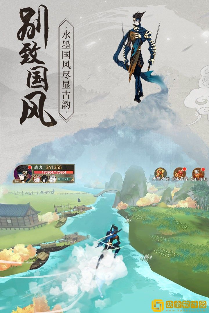从前有座山