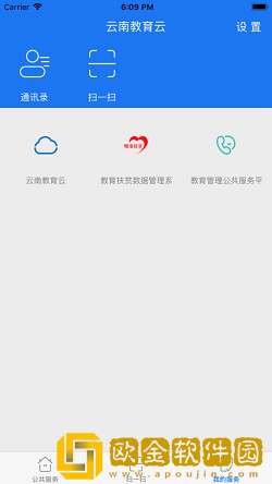 云南教育