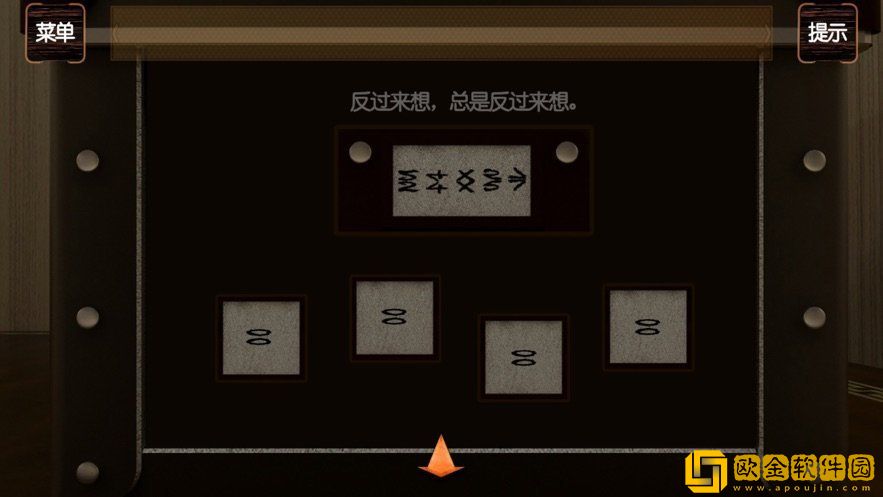 双魂迷城