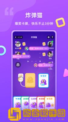 超爱玩