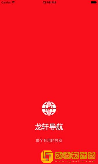 龙轩导航