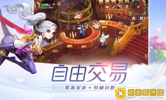 逍遥散仙