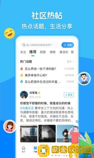 闲趣岛